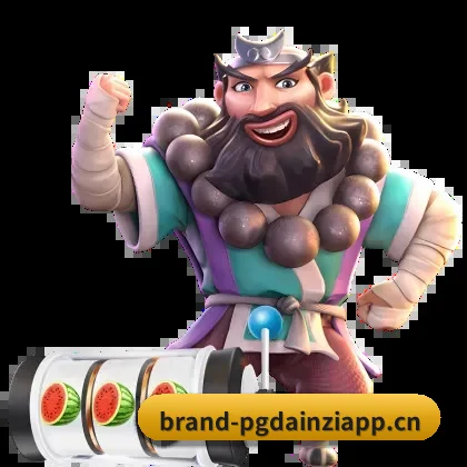 PG电子app APP